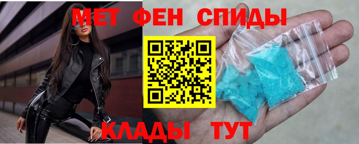 АМФ 98%  Amphetamine  Учалы  ссылка на мегу как зайти  Вход с VPN 