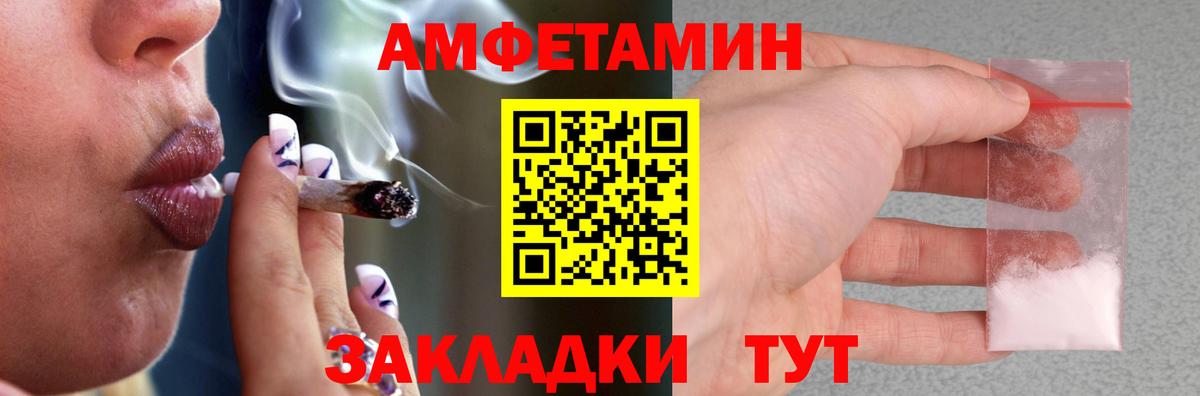 АМФ 97% Учалы