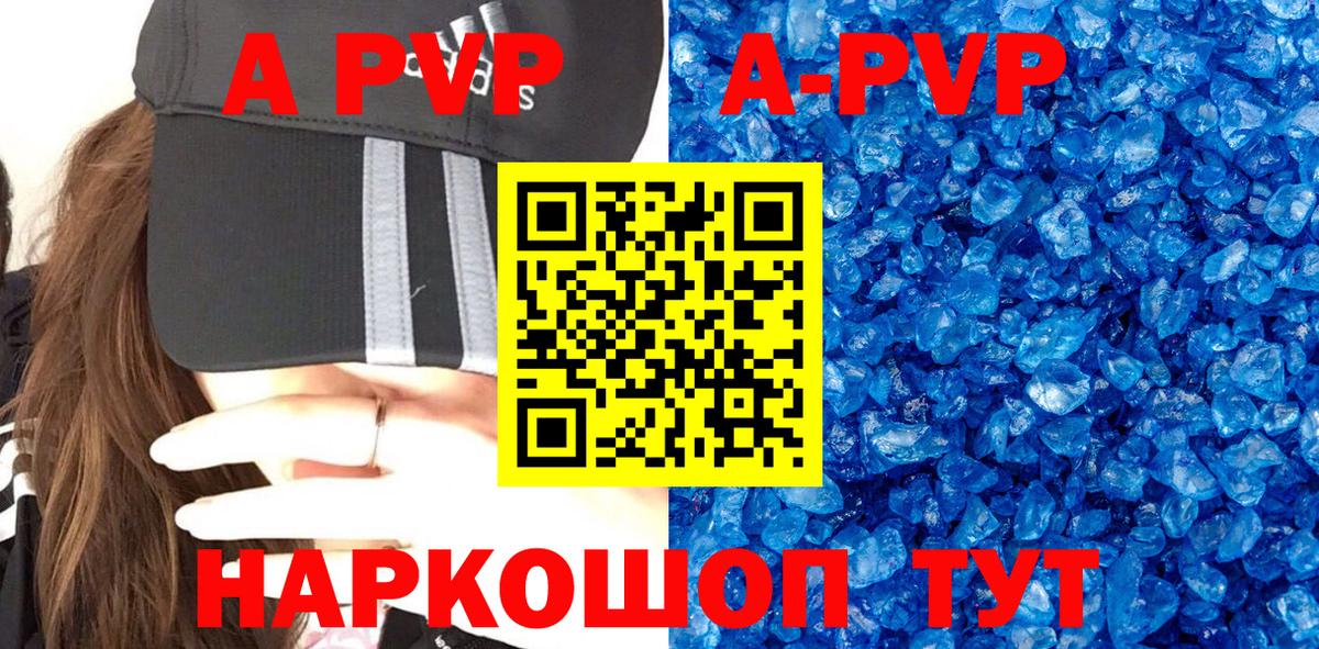 Учалы  где найти наркотики  Вход с VPN  Альфа ПВП кристаллы  А ПВП крисы CK 