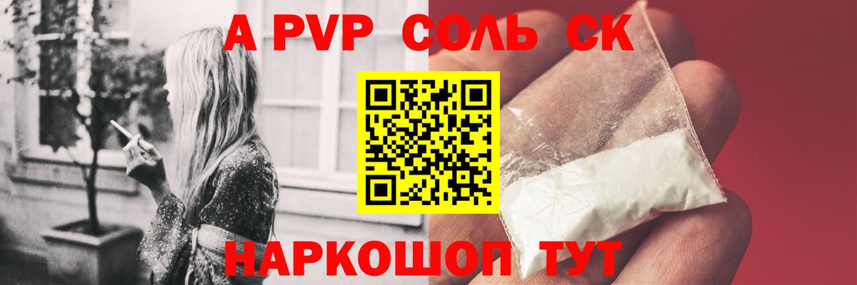 Alfa_PVP СК КРИС Учалы