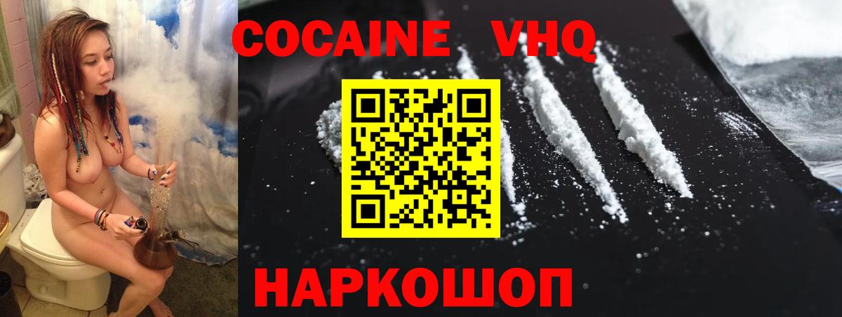 Cocaine Columbia Учалы