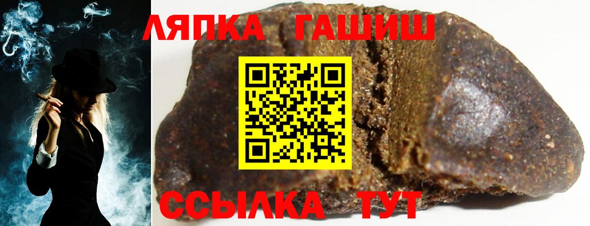 Учалы  ГАШ ice o lator  Гашиш Изолятор  Вход с VPN 