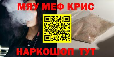 дживик Малоярославец