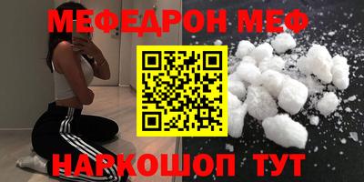 спиды Малгобек