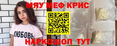 спиды Малгобек