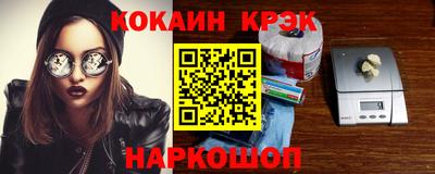 спиды Малгобек