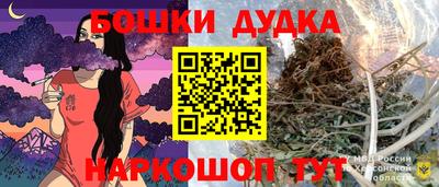 спиды Малгобек