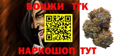 спиды Малгобек