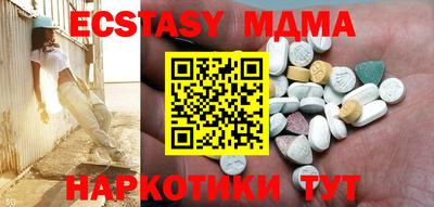 спиды Малгобек