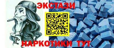 ECSTASY Мариинск
