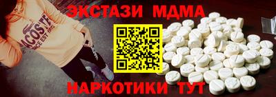 спиды Малгобек