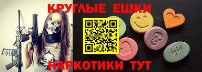 спиды Малгобек