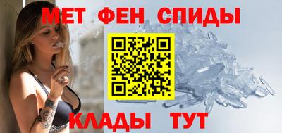 спиды Малгобек
