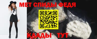 спиды Малгобек