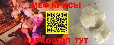 спиды Малгобек