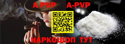 спиды Малгобек