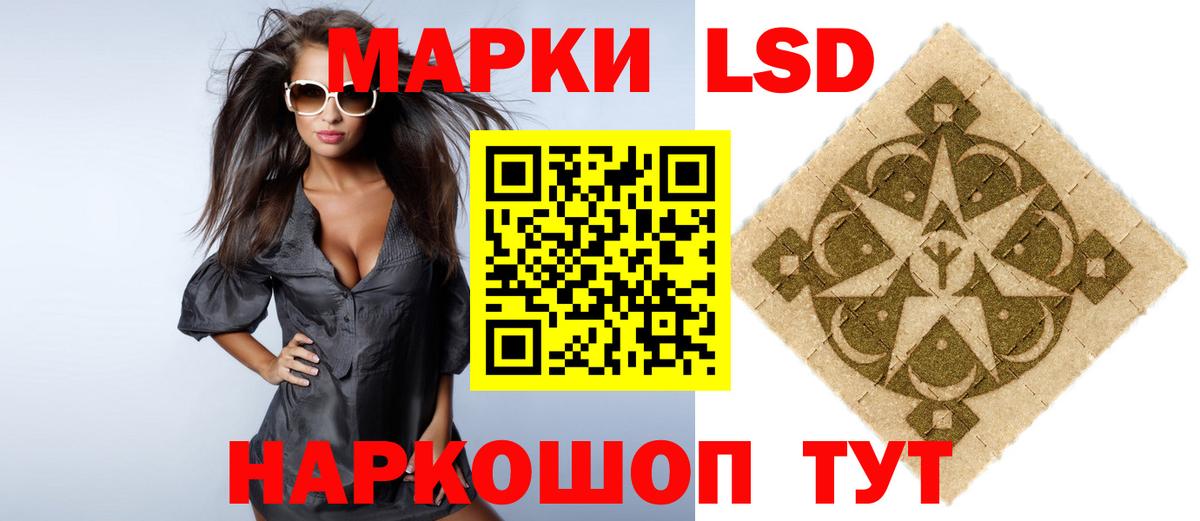 ЛСД экстази ecstasy  Вход с VPN  Учалы 