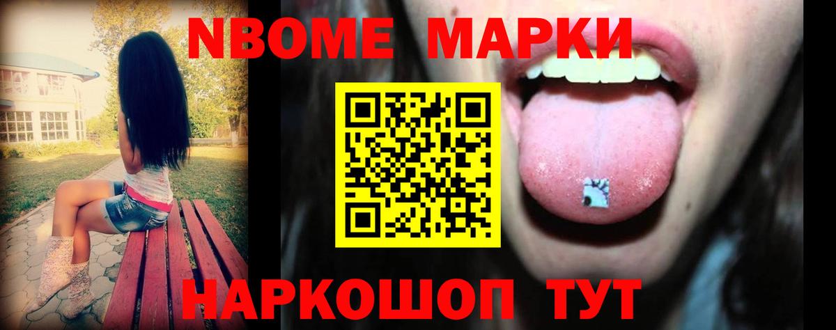 ЛСД экстази ecstasy Учалы