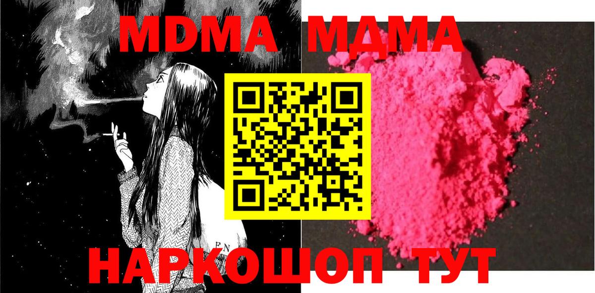 MDMA VHQ Учалы