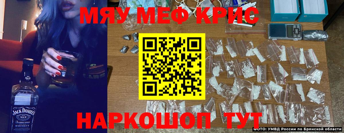МЕФ кристаллы Учалы