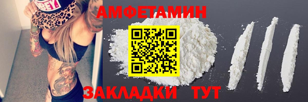 МЕТАМФЕТАМИН  Метамфетамин Methamphetamine  Вход с VPN  Учалы 