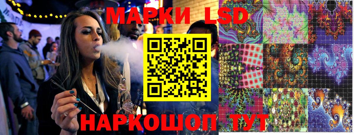Учалы  Марки NBOMe 1,8мг  Вход с VPN 