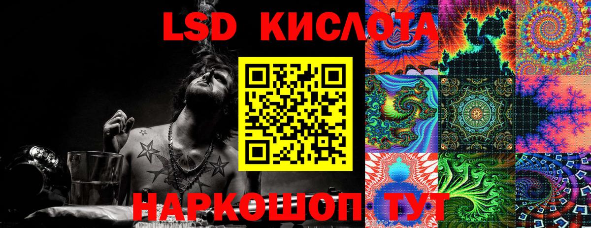 Марки NBOMe 1500мкг Учалы