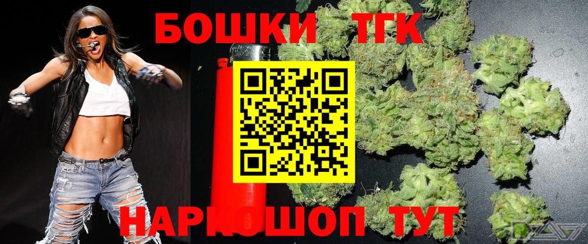 Учалы  Каннабис конопля  Каннабис White Widow  Бошки марихуана индика  Марихуана VHQ  Вход с VPN 